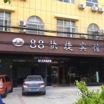 庐山88快捷宾馆(白鹿店)(原鲲鹏假日宾馆)酒店提供图片