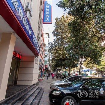 汉庭酒店(淮北汽车站店)酒店提供图片