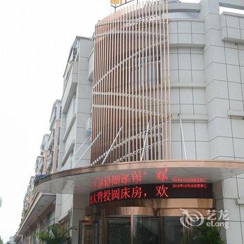 洛阳华逸时尚酒店酒店提供图片