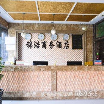 南召县锦浩商务酒店酒店提供图片