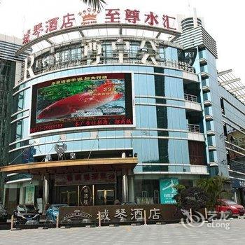 佛山顺德域琴酒店酒店提供图片