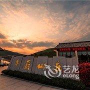 临海羊岩山庄酒店提供图片