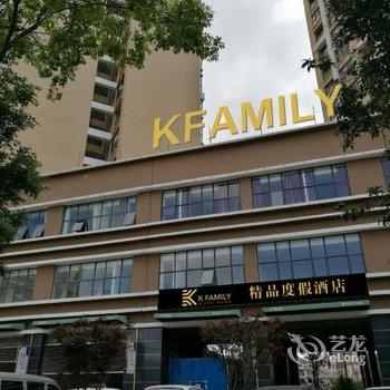 kfamily精品短租酒店(大理金k海景店)酒店提供图片