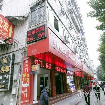 重庆上乘宾馆(江津)酒店提供图片