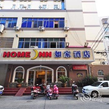 如家快捷酒店(宁波余姚南雷路四明广场店)酒店提供图片
