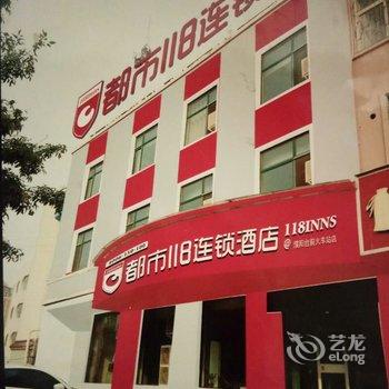 台前铂泉商务酒店酒店提供图片