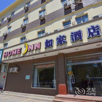 如家快捷酒店(胶州海尔大道汽车站店)酒店提供图片