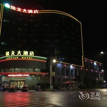 江陵锦天大酒店酒店提供图片