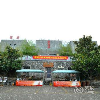 临沂蒙阴蒙山养心园大酒店酒店提供图片