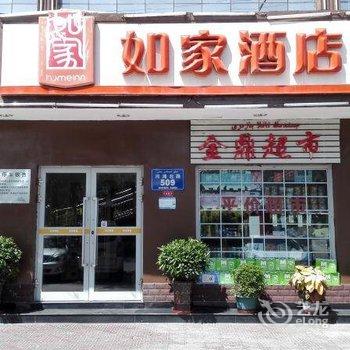 乌鲁木齐华尔云酒店酒店提供图片