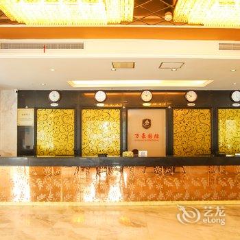 泰兴御庭国际大酒店酒店提供图片