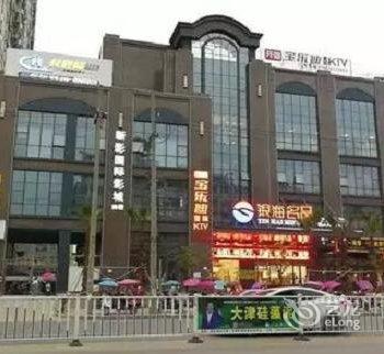 高安驿路枫情商务酒店酒店提供图片