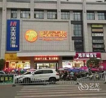 高安驿路枫情商务酒店酒店提供图片