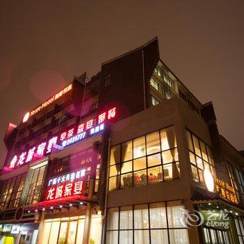 雅斯特酒店(柳州柳侯公园店)酒店提供图片