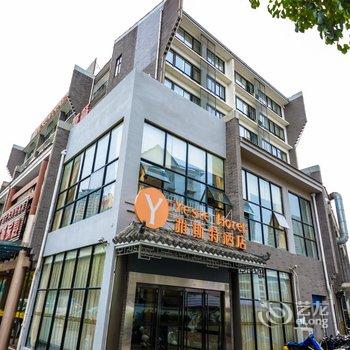 雅斯特酒店(柳州柳侯公园店)酒店提供图片