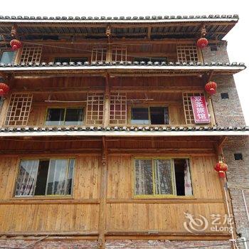 三江双茶旅馆酒店提供图片