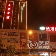 丰宁宾馆酒店提供图片