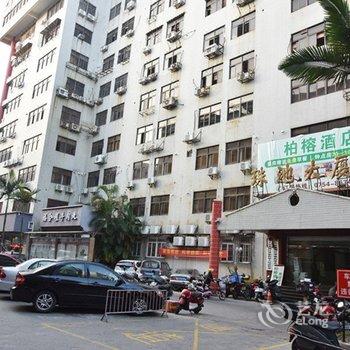 汕头特为思时尚酒店酒店提供图片