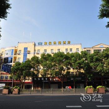 如家快捷酒店(宁波慈溪市慈甬路店)酒店提供图片