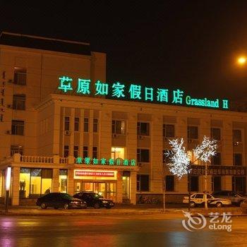 海拉尔草原如家假日酒店酒店提供图片