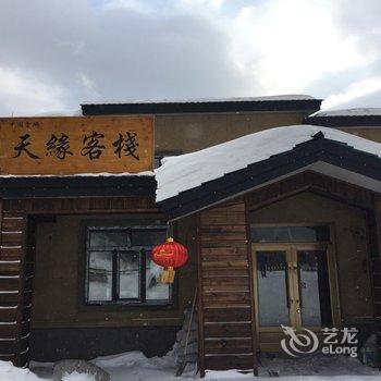 雪乡孙春生家庭旅馆酒店提供图片