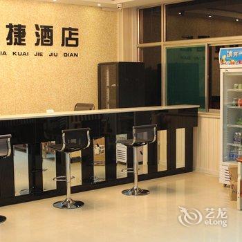 青州悦家商务客房酒店提供图片