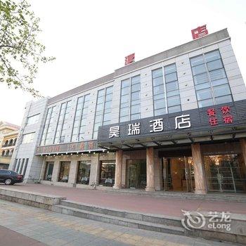 北戴河昊瑞酒店酒店提供图片