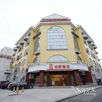 如家快捷酒店(常州金坛店)酒店提供图片