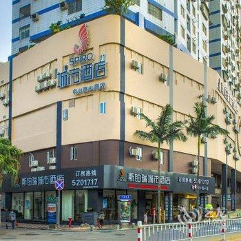 厦门斯铂瑞城市酒店(中山路步行街店)酒店提供图片