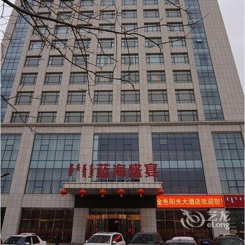 鄂尔多斯金色阳光大酒店酒店提供图片