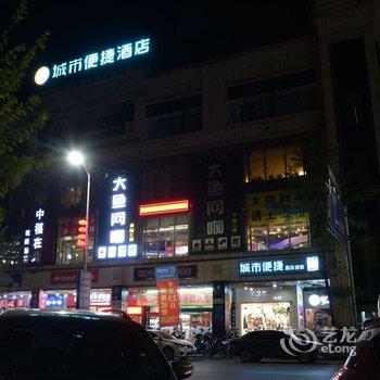 城市便捷酒店(英德维多利广场店)酒店提供图片