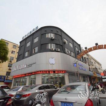 泰兴襟江之星宾馆酒店提供图片