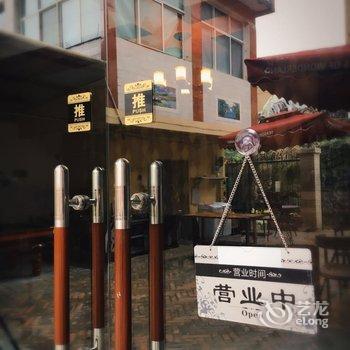 元阳林涧连锁客栈(别院店)酒店提供图片