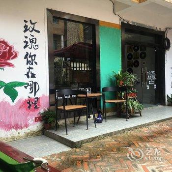 元阳林涧连锁客栈(别院店)酒店提供图片