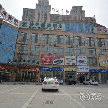 格林豪泰酒店(含山县九五广场店)酒店提供图片