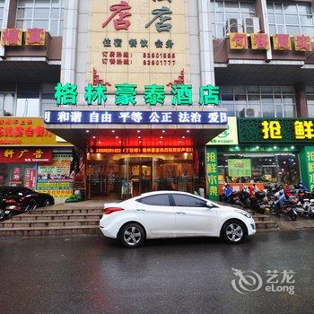 格林豪泰句容亚龙商务酒店酒店提供图片