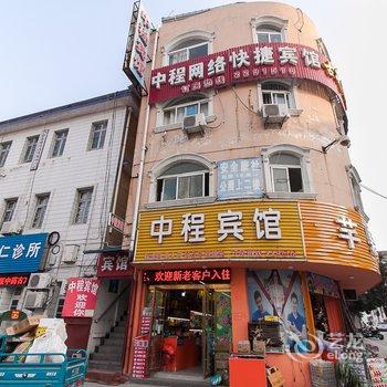 泗县中程宾馆酒店提供图片