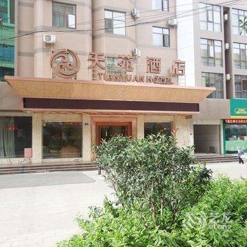 昆明呈贡天苑酒店酒店提供图片