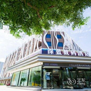 烟台深蓝数码酒店(开发区店)酒店提供图片