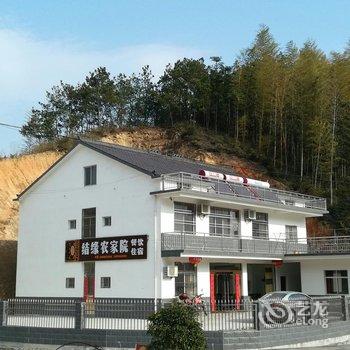 天柱山结缘农家院酒店提供图片