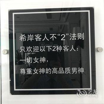 希岸·轻雅酒店(天门闸南路世贸中心店)酒店提供图片