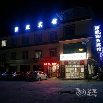 松潘泽熙商务宾馆酒店提供图片