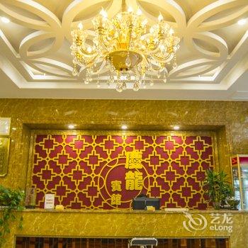 安丘庆龙商务宾馆酒店提供图片