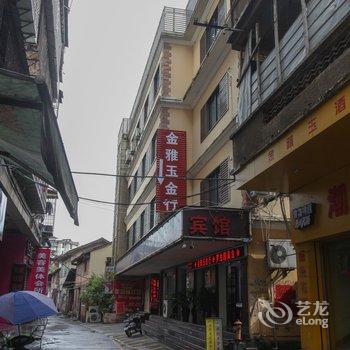 南靖金雅玉商务宾馆酒店提供图片