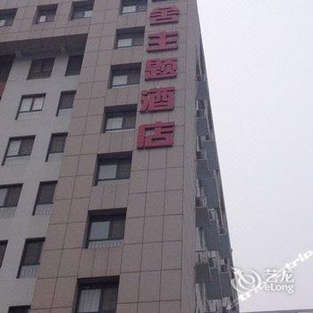 淄博都市MINI精选酒店酒店提供图片