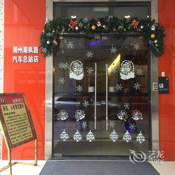 7天连锁酒店(阳江市政府店)酒店提供图片