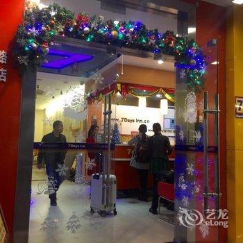 7天连锁酒店(阳江市政府店)酒店提供图片