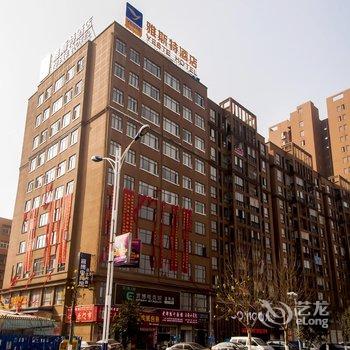 雅斯特精选酒店(监利金源建材大市场店)酒店提供图片