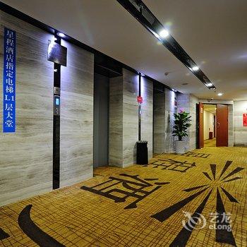 星程酒店(贵阳花果园店)酒店提供图片