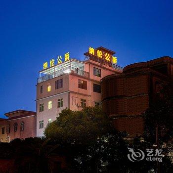 纳伦公爵酒店(广州新白云国际机场二店)酒店提供图片